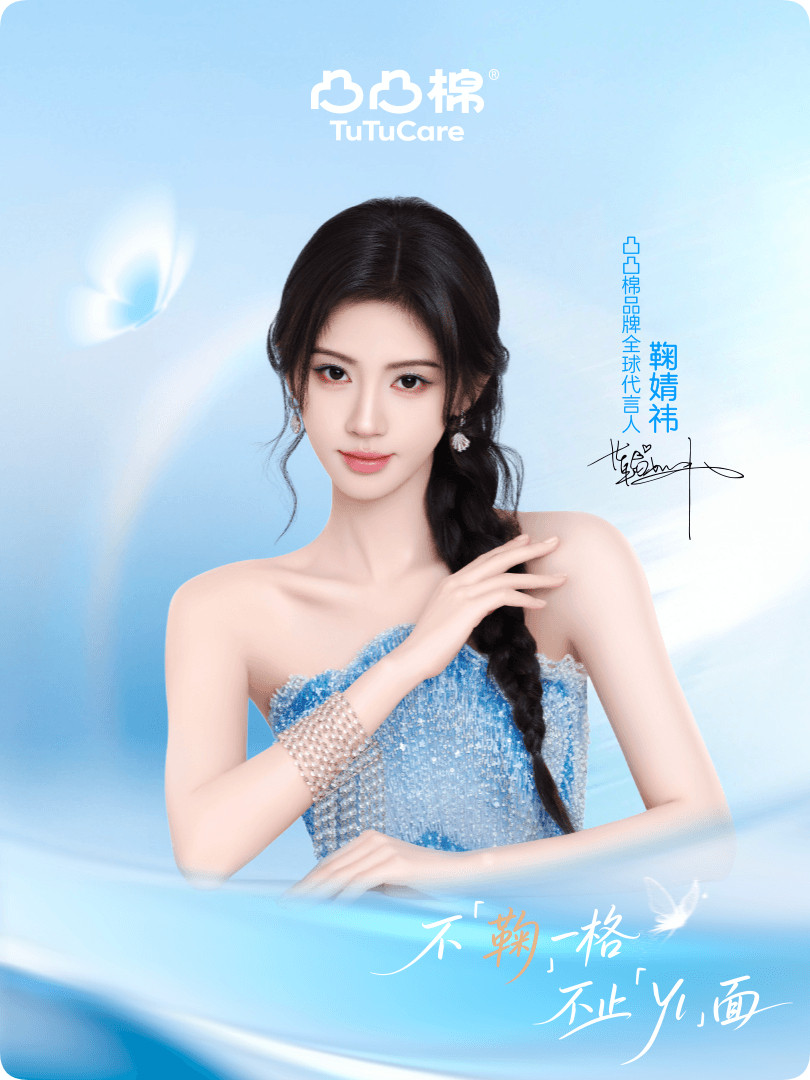 好美
