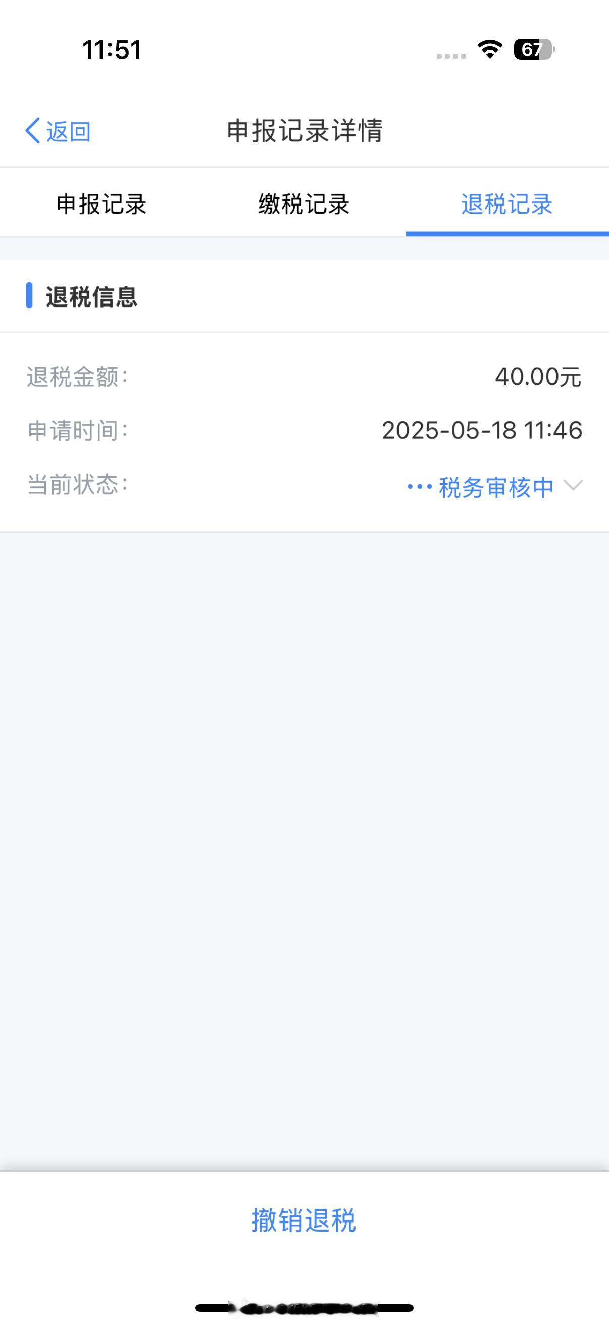 感谢国家今天可以加餐了​​​