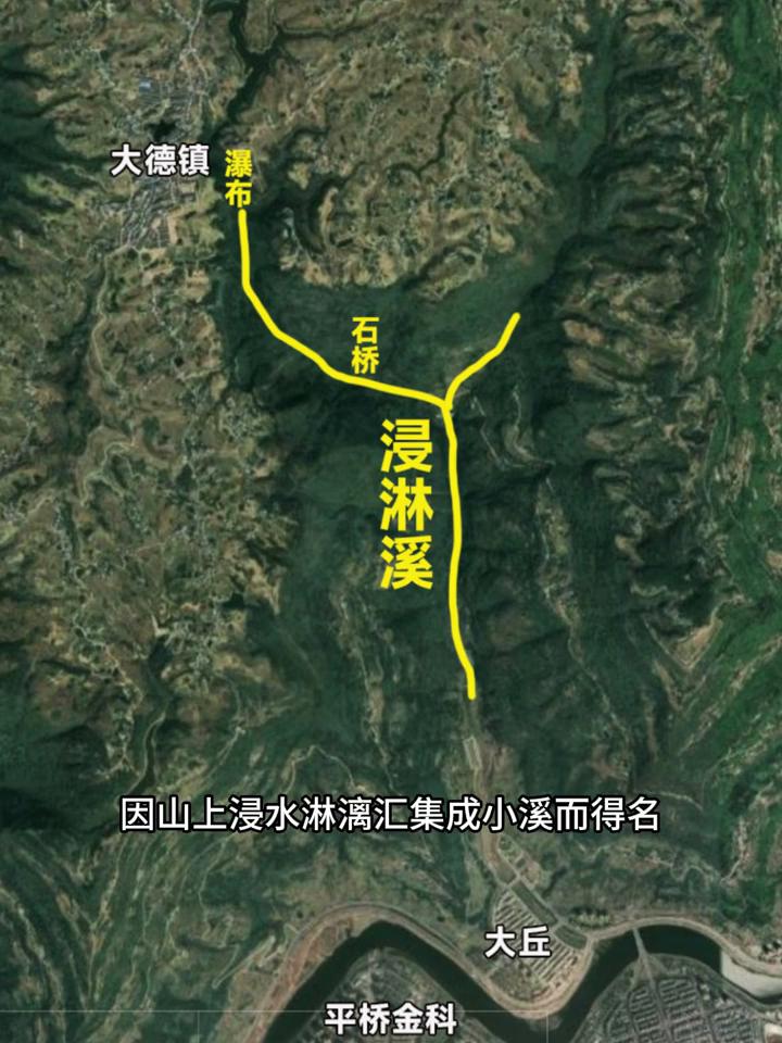 最近重庆开州的浸淋溪似乎要火了，这里有绿野仙踪般的秘境，还有古桥、瀑布等绝美景点