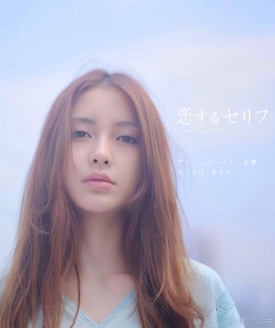 angelababy｜杨颖这张真的好像青春疼痛女主​​​