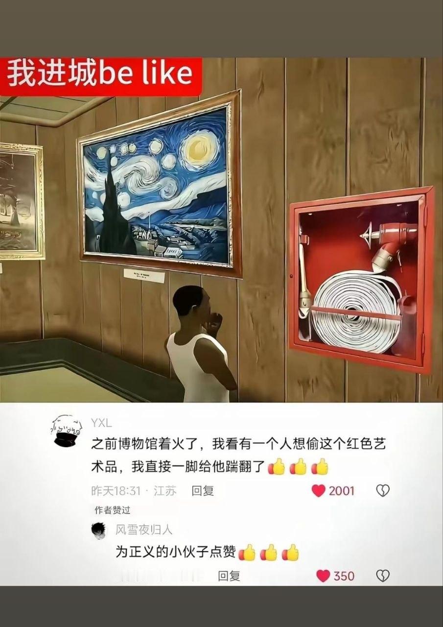 草