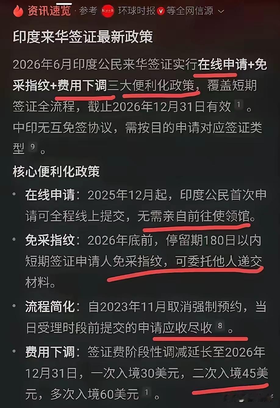 近期，不少商家和酒店反映，部分印度“穷游”游客的行为着实让人头疼：吃霸王餐、当街
