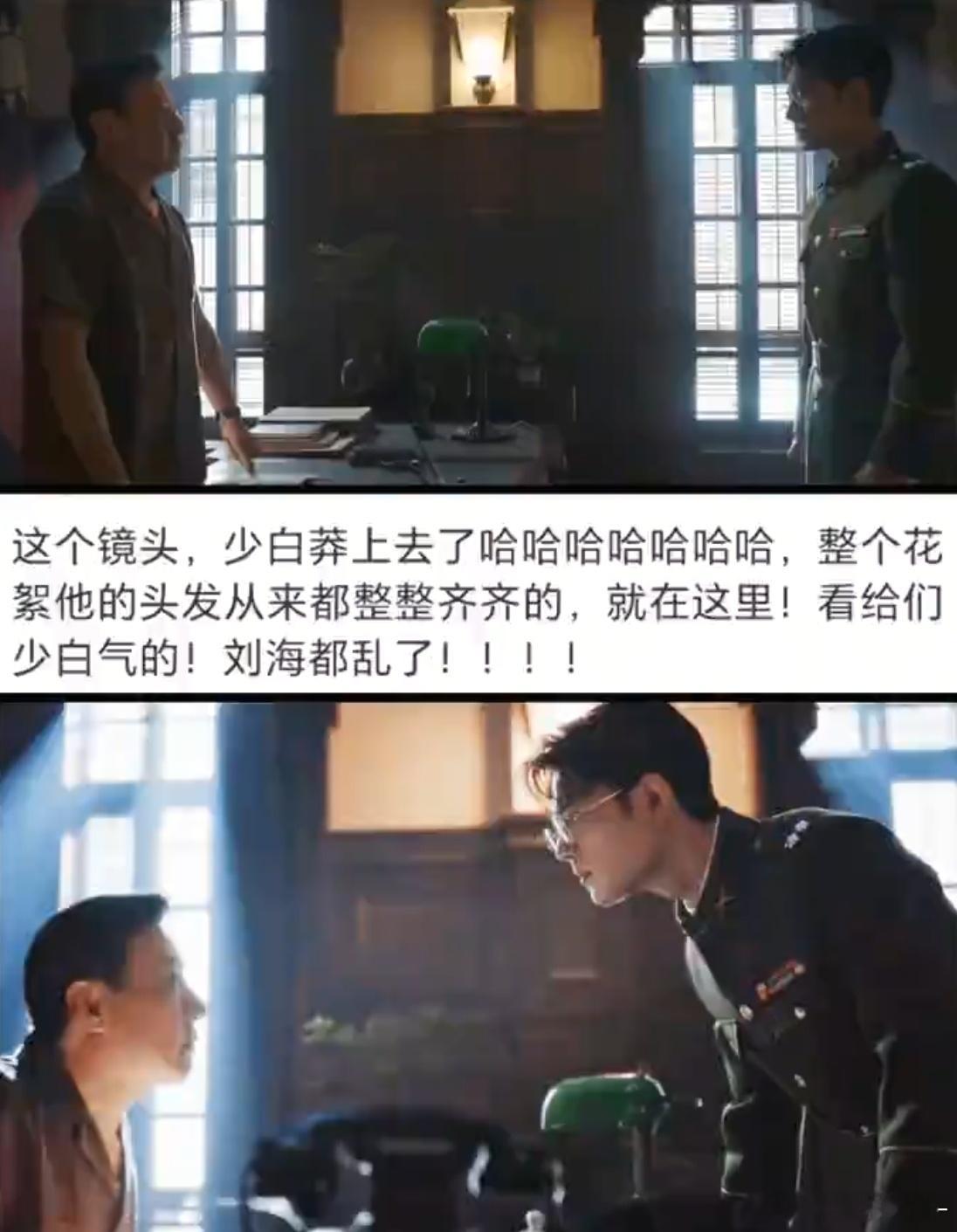任少白:是不是你偷吃了我的猪蹄回答我！！！​​​