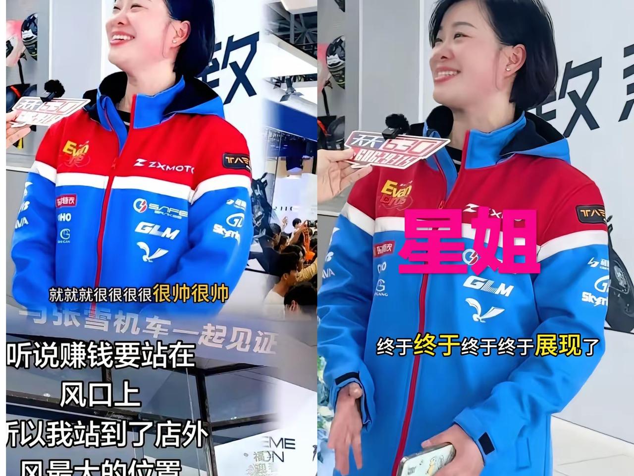 谁懂啊！张雪老婆开机车专卖店这波操作，看着简单实则全是门道，根本不是表面看着那么
