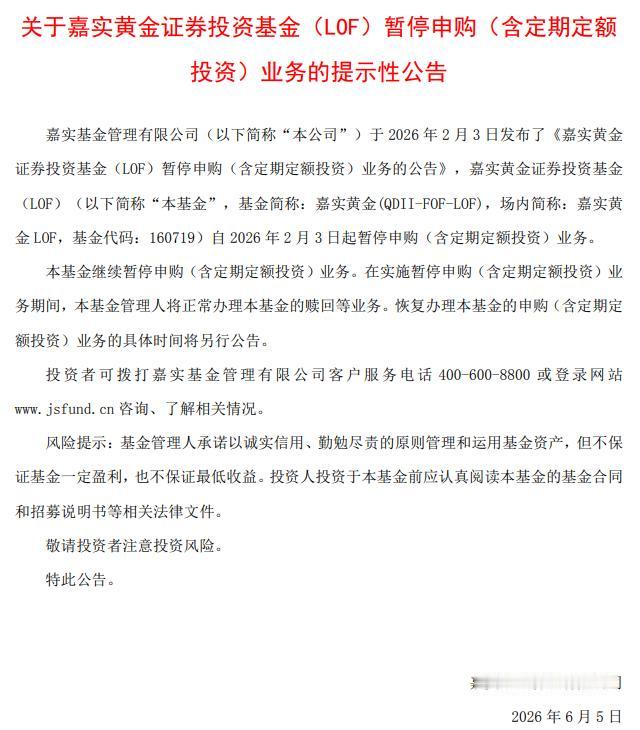 最近几天，国际金价低位震荡，围绕四千五百美元关口，展开激烈争夺。不过作