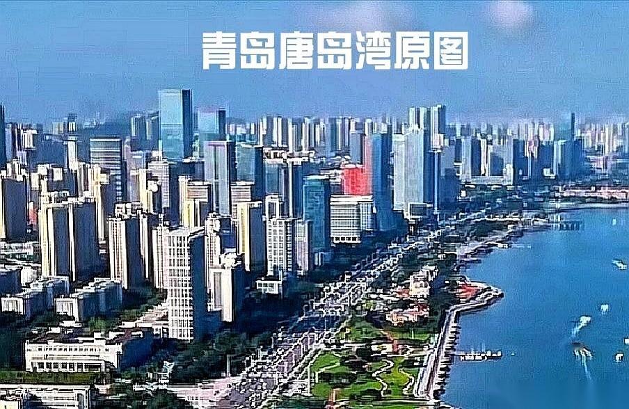 每次刷到西海岸那张规划图，心脏都跟着咯噔一下。就这张，唐岛湾边上，一排冲天的大