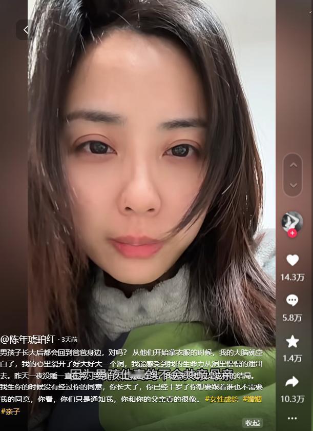 2月8日，一位离异母亲发视频哭诉，称：所有离婚的姐妹，如果你们生的是儿子，请你把