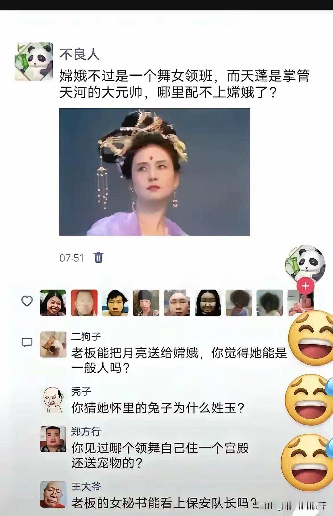 凡事要想深一步！