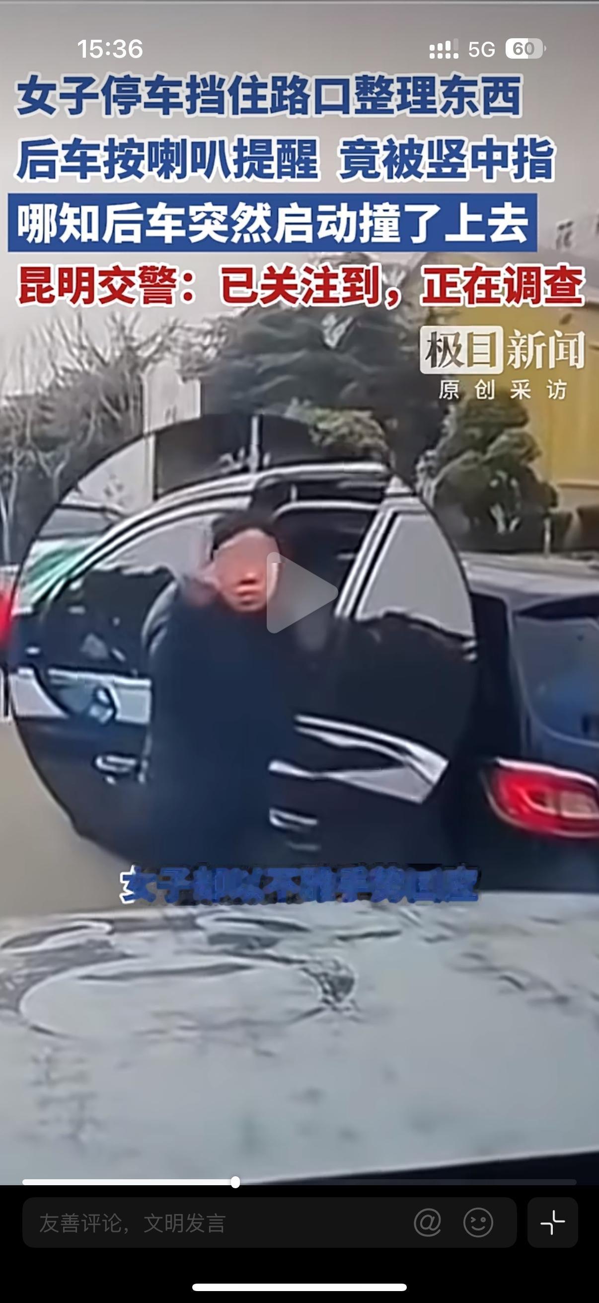 昆明斗南花市停车场入口那段视频，估计不少人都刷到了吧？本来就是车流密集的地方，大