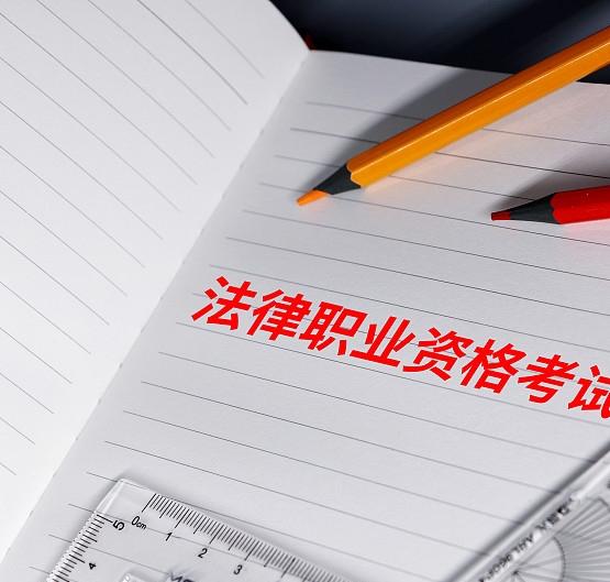 法考，考公都上岸了，这样的毕业生，还真不少法考难，考公更难，可是一刷才知