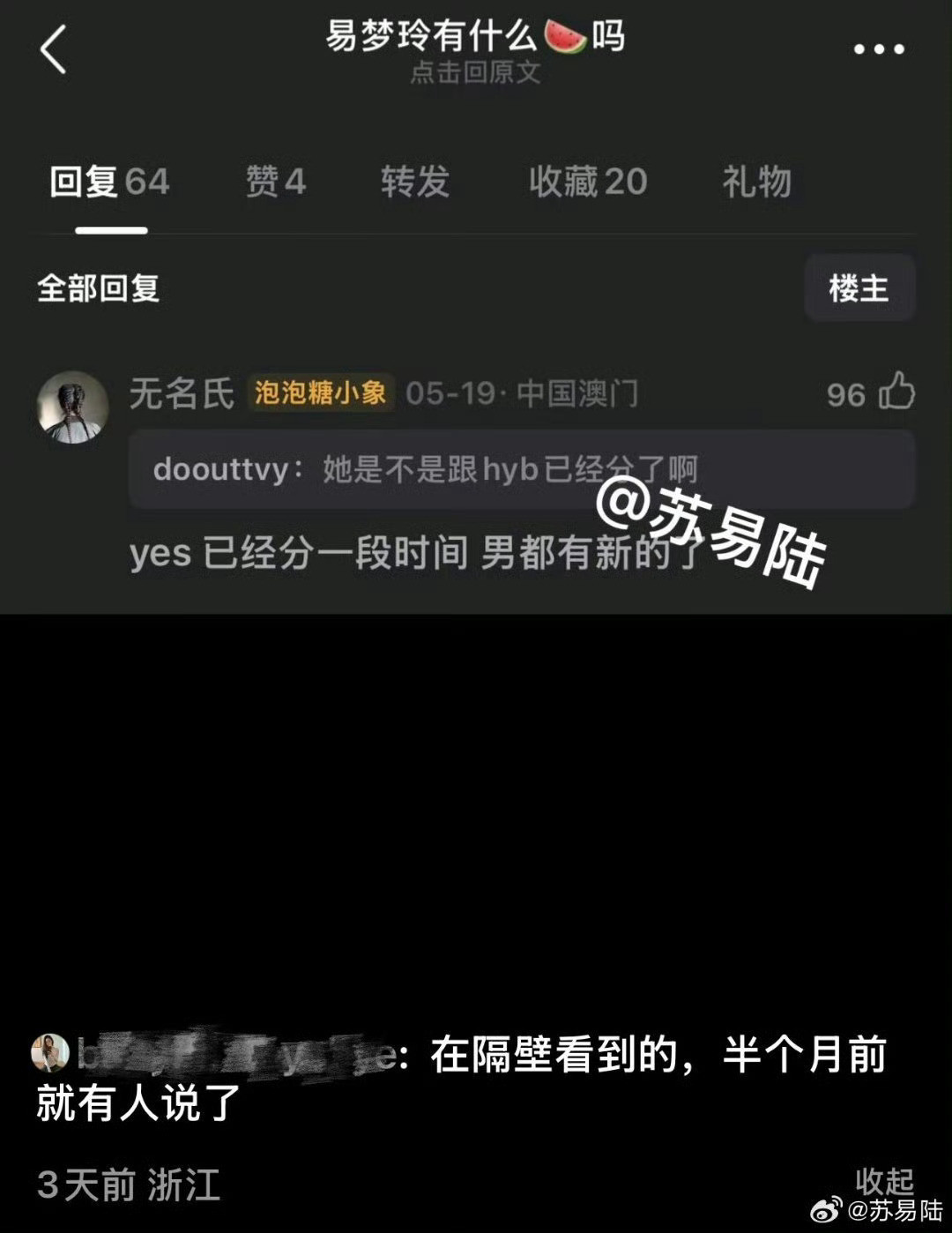 胡彦斌被传分手后剪头真的是“从头开始”？胡彦斌剪头不知道是不是因为分手呢