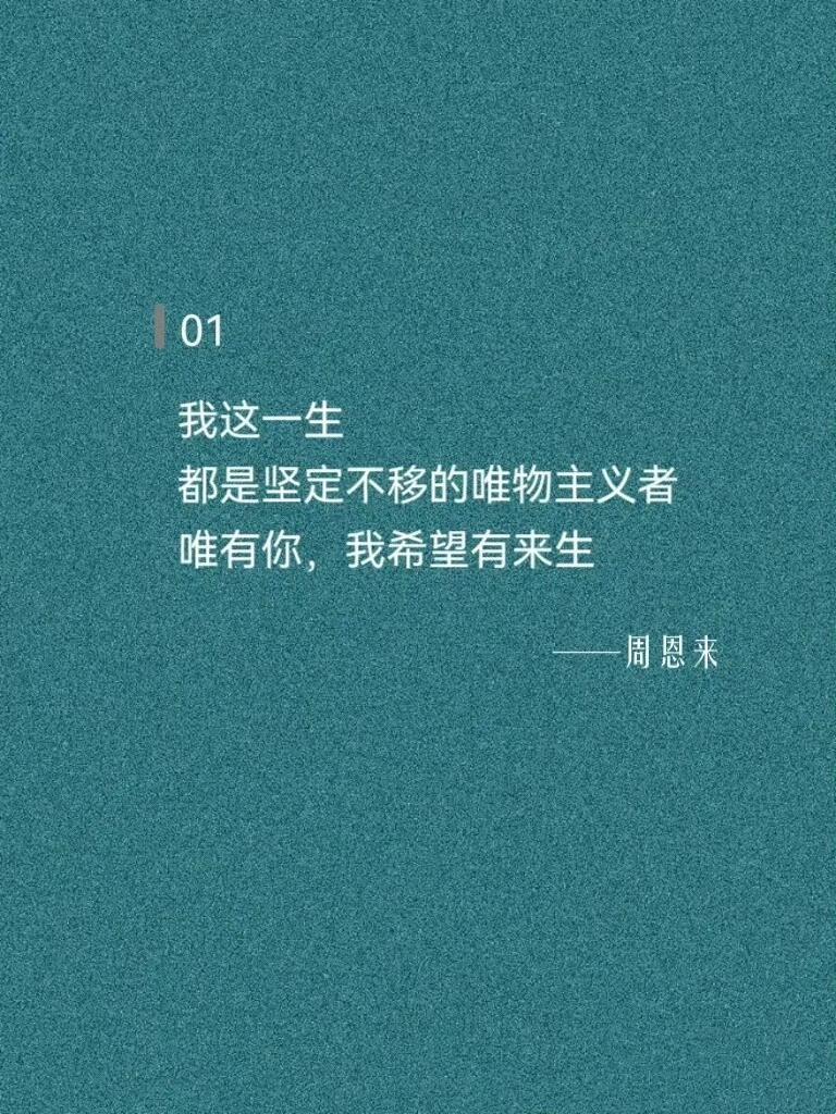 那些惊艳时光的“民国情话”，依然振聋发聩​​​