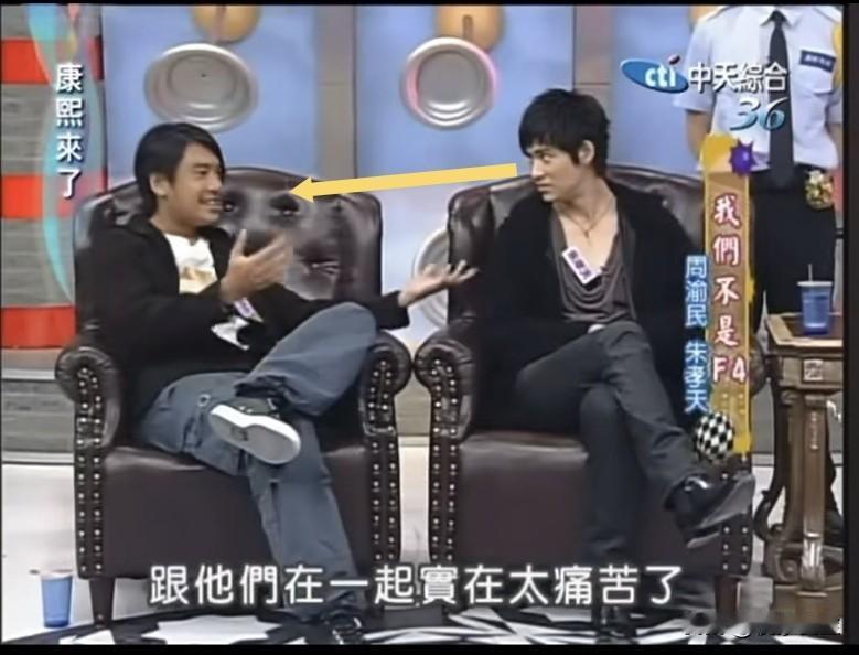 看过朱孝天做客康熙的采访就明白，其他人不跟他玩不是没道理的。他竟然在当着周渝