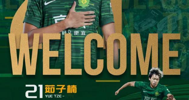 双标球迷看过来！曼联花1亿买水货无人问津，国安引援却遭骂捡破烂？