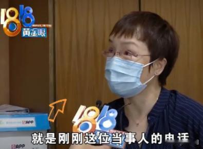 “太荒唐了！”浙江一男子准备和妻子要二胎，可到医院检查时，居然发现妻子有7次流产