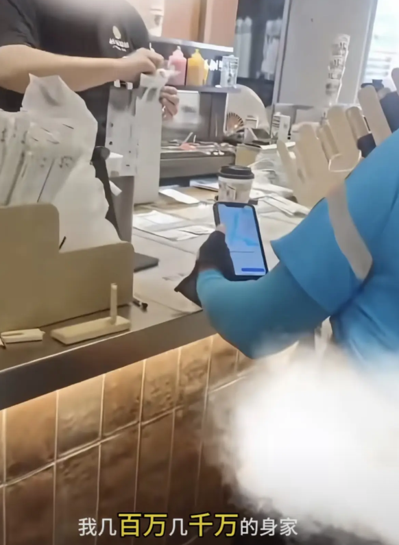 “我千万身家你跟我玩是吧？”某奶茶店爆单，骑手因为订单快要超时了，于是就多问几句