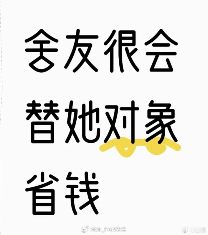 我室友把她价值2百多的衣服和1000多的耳机落在了自习室，等想起来回去找时却不见