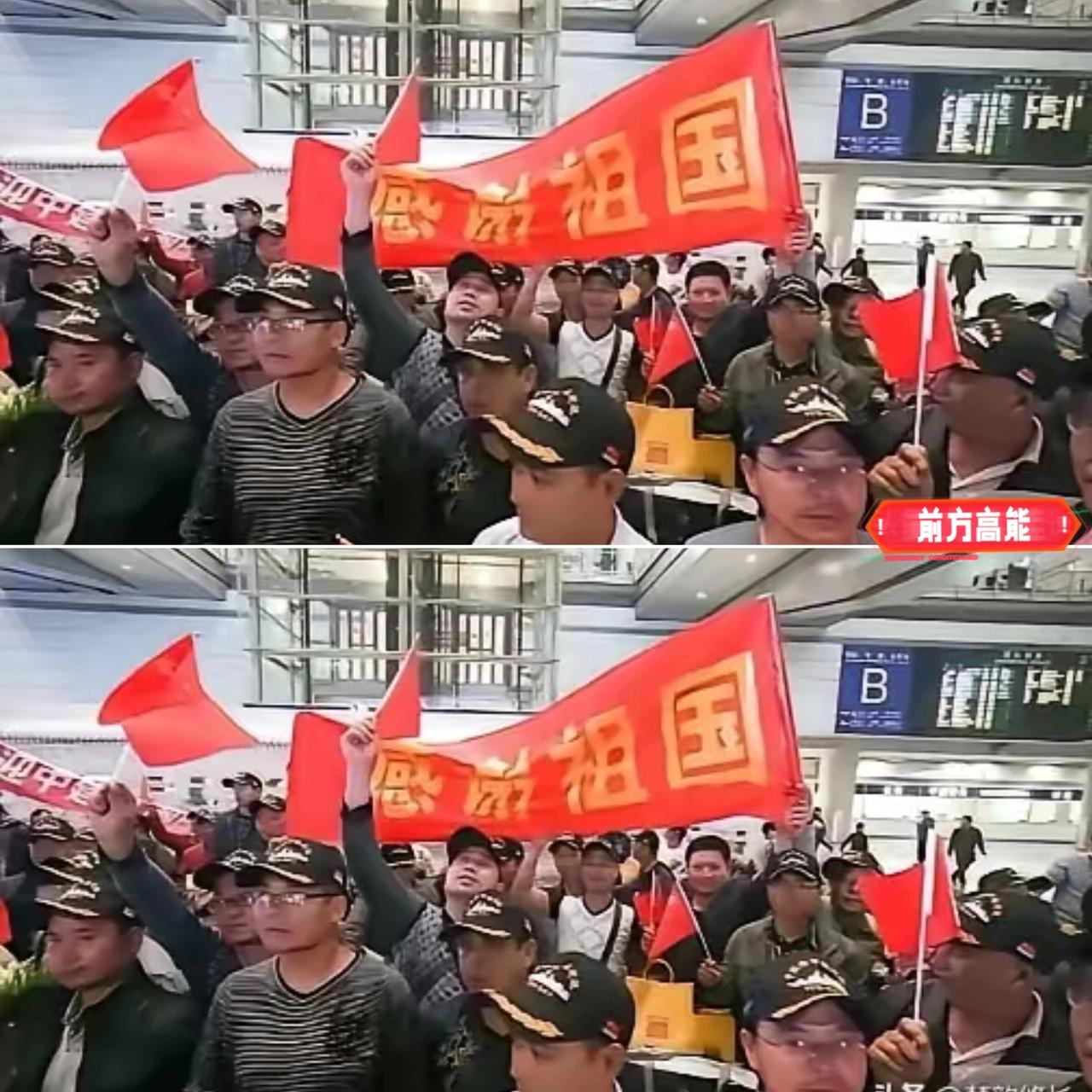 平时嘴硬骂祖国，真到逃难想靠祖国？没这道理。那边战火纷飞、炮弹横飞，这边祖