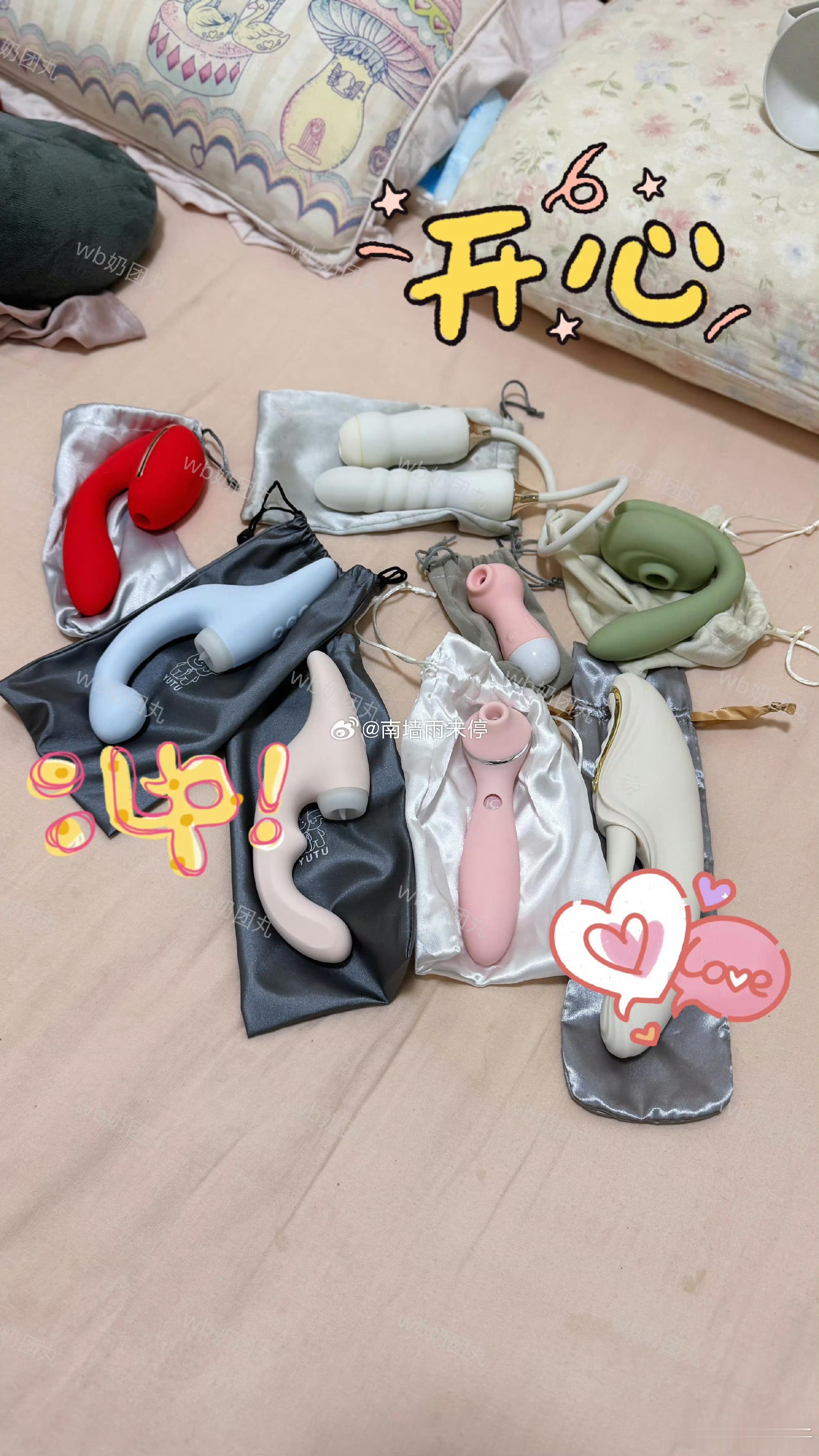 男盆友送的礼物真的一言难尽