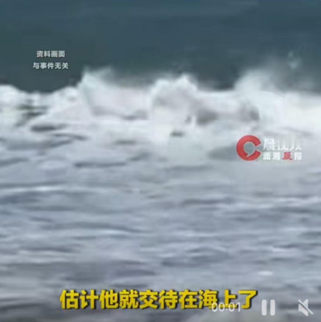 在海上漂流一小时还能活着回来，这事儿听着像电影剧本，却实实在在发生在广东阳江。4