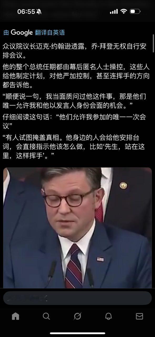 高风亮节的乔·拜登，从不专权，所有决策都是让别人做的，甚至签名都谦让于自动签字