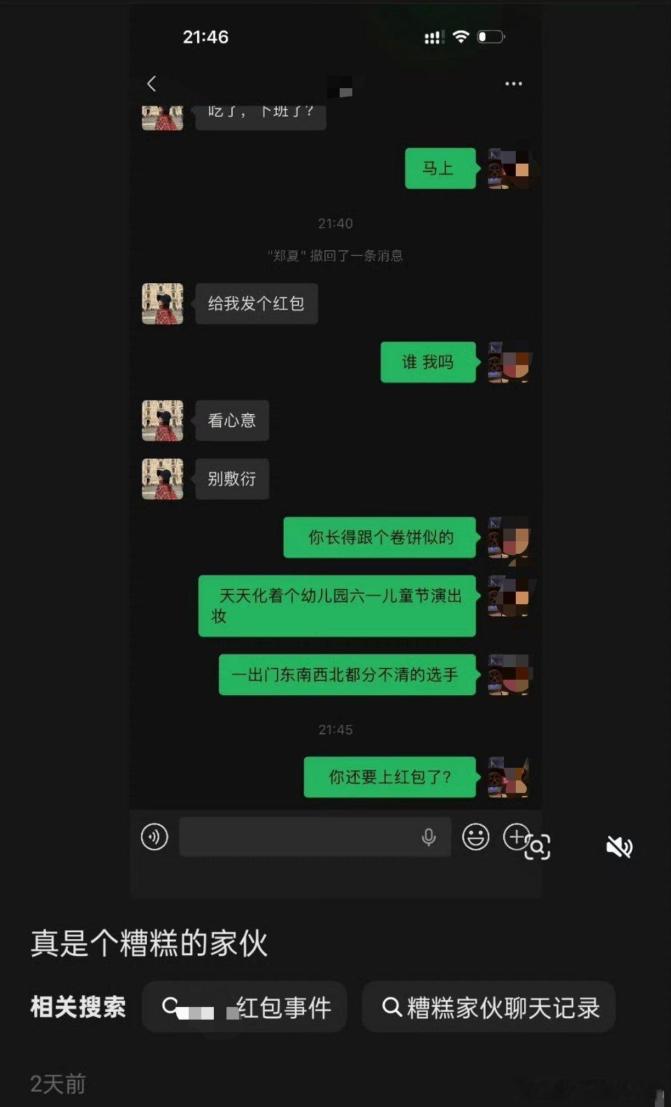 好强的攻击力