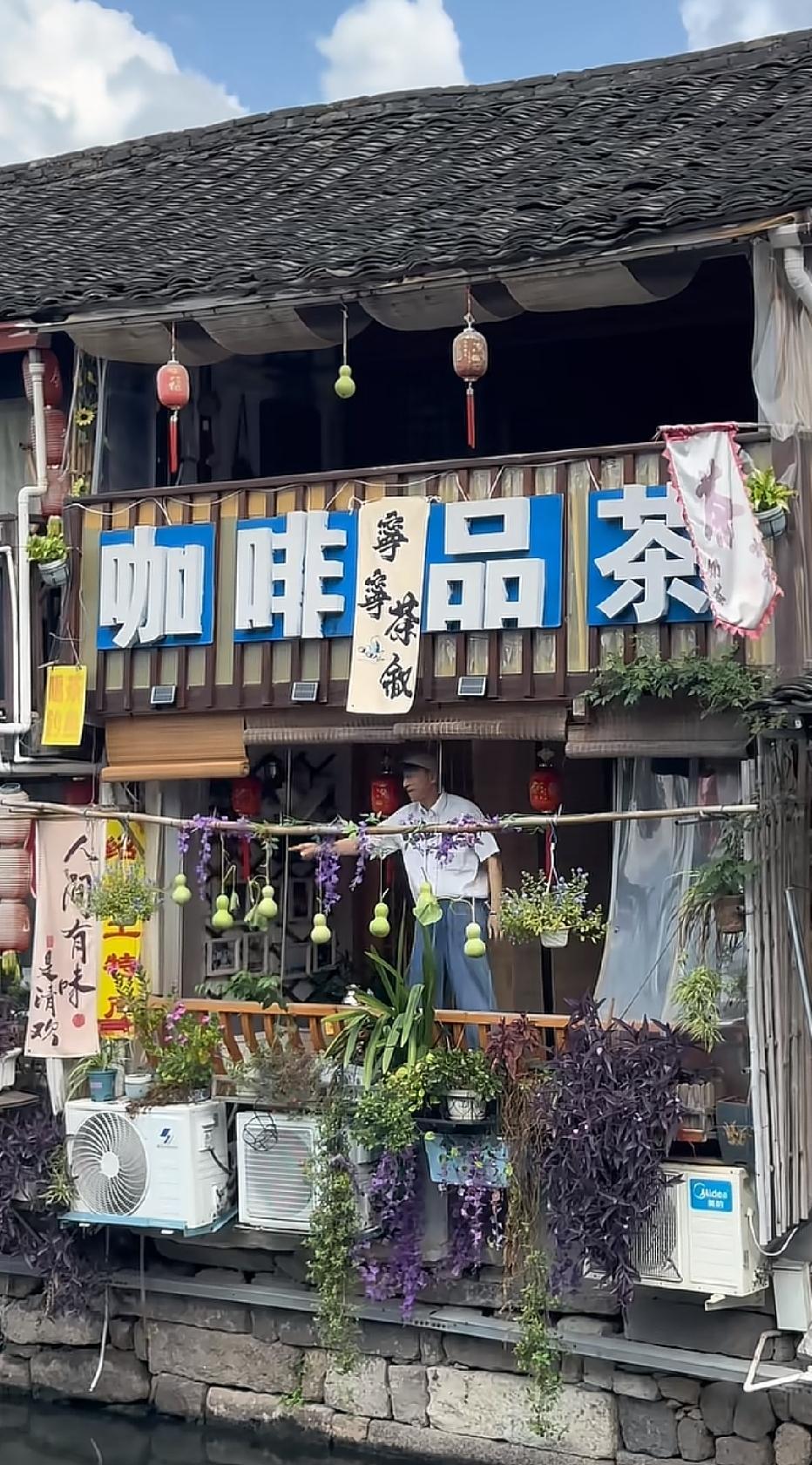 绍兴的葫芦爷爷，把葫芦剪了，图的就是一个回归清净。这下好了，有人嗅到这是一