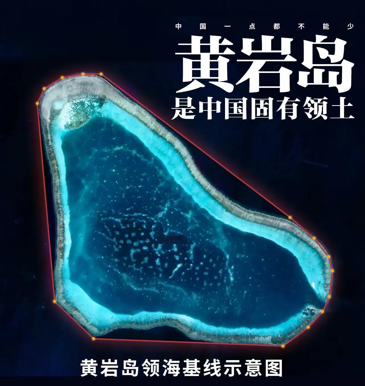 黄岩岛这七天，没开一枪，但比打过仗还累。中国海警没驱赶，是“管制”——航路卡死