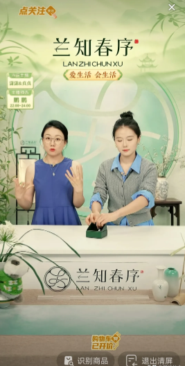 果然董宇辉的眼光“毒”真真到兰知春序有段时间了，说实话这段时间真真的表现可圈可