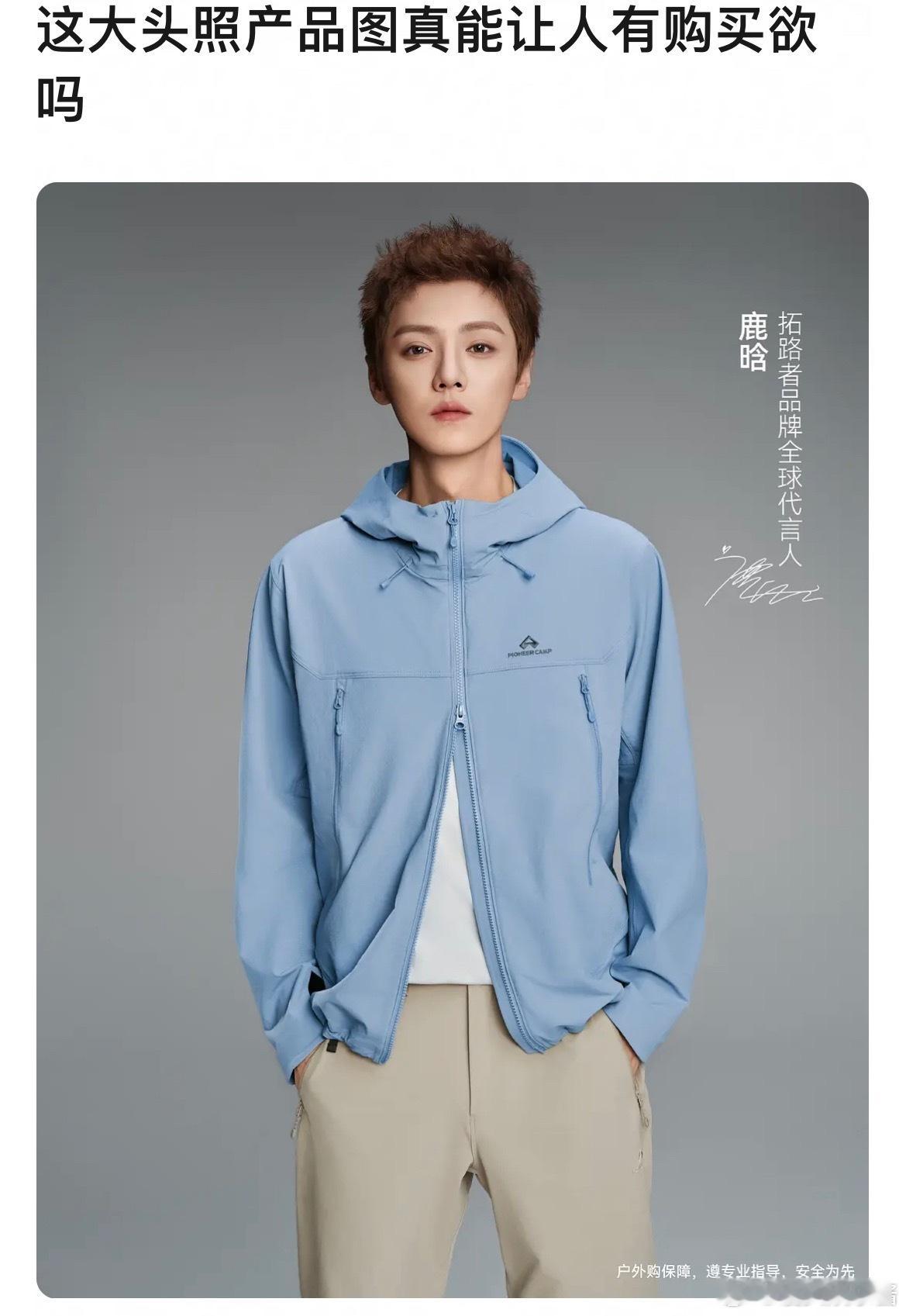 鹿晗这是脖子前倾还是头身比虐呀​​​