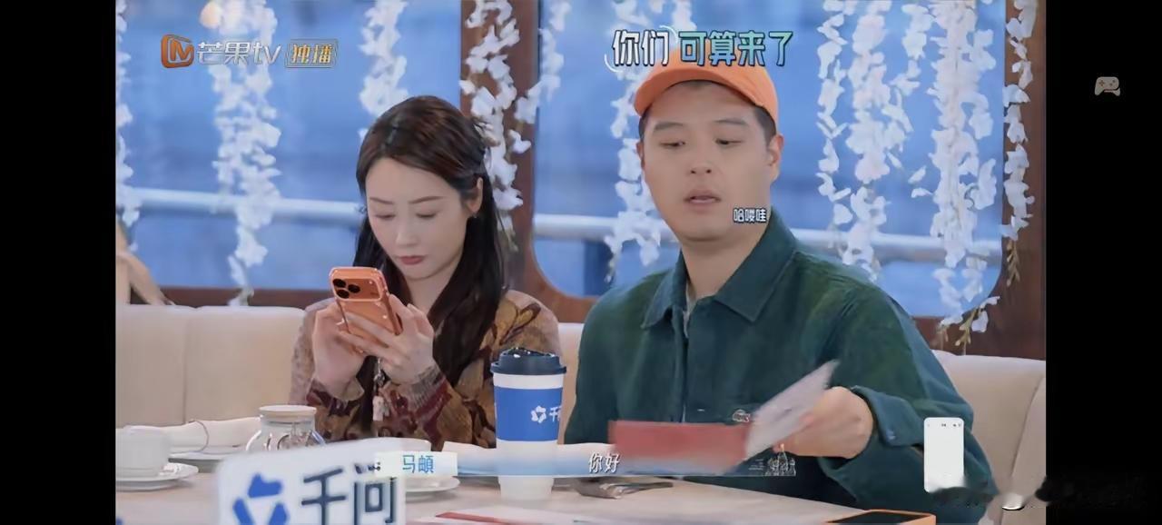 综艺里的名场面，往往藏着最真实的人情世故。伊能静和秦昊迟到一小时进门时，满
