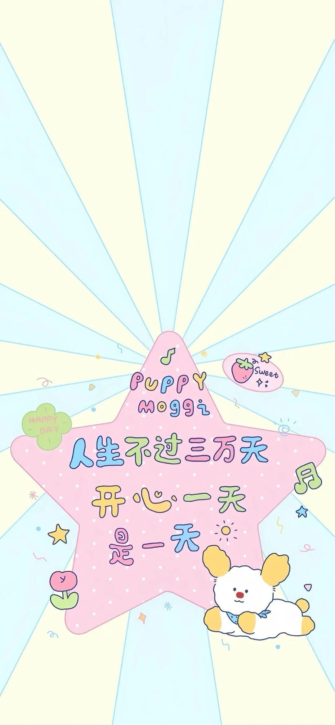 𝐖𝐚𝐥𝐥𝐩𝐚𝐩𝐞𝐫｜4k高清全屏治愈系壁纸专栏·精选壁