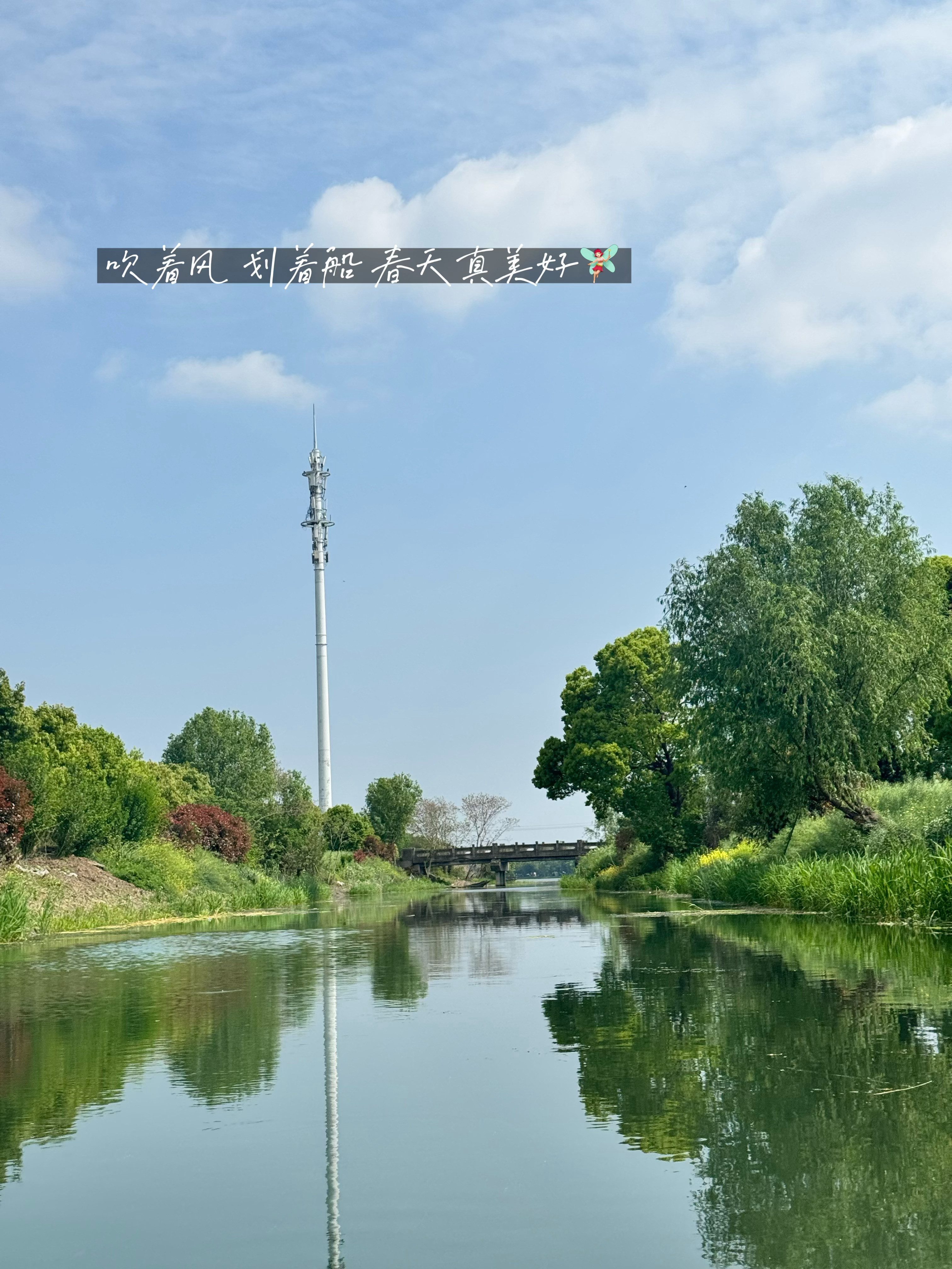 露营日🏕️天气好心情也好在淀山湖解锁皮划艇！上海·淀山湖旅游区