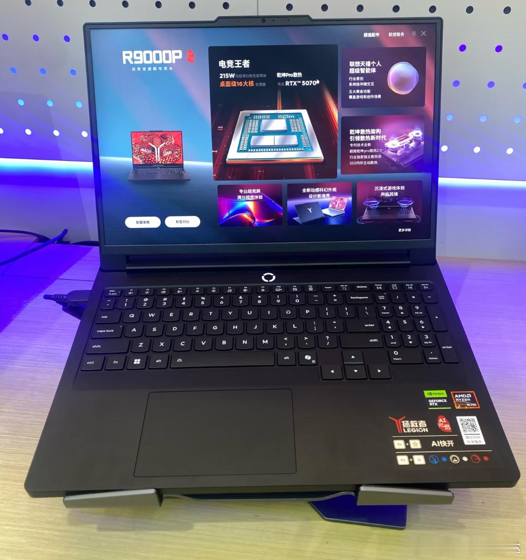 联想拯救者玩游戏就选拯救者拯救者2025我的拯救者Y9000P：20