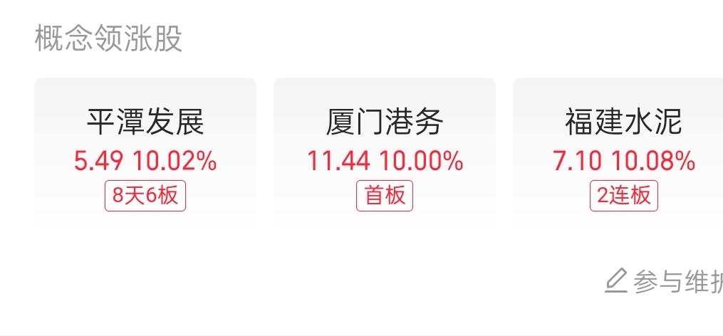 收复台湾，为什么是福建股大涨?如果真打仗，福建那么近更容易被攻击吧？哪有精力生产