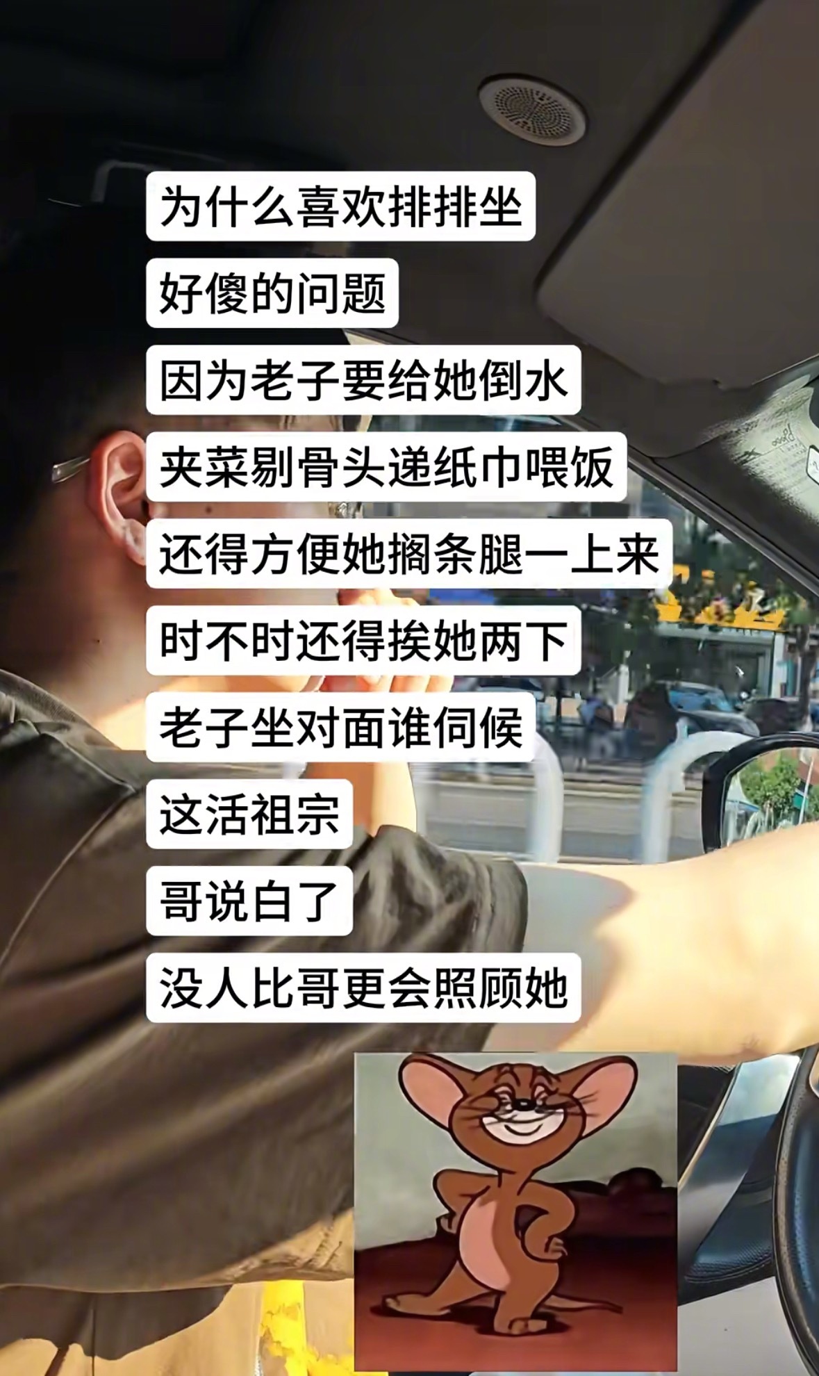 情侣之间为什么要排排坐​​​