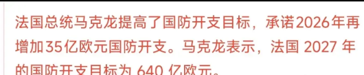 发现了吗，这次欧洲出奇的安静特朗普给欧洲加征了30%的关税，朔茨没有反映，马克
