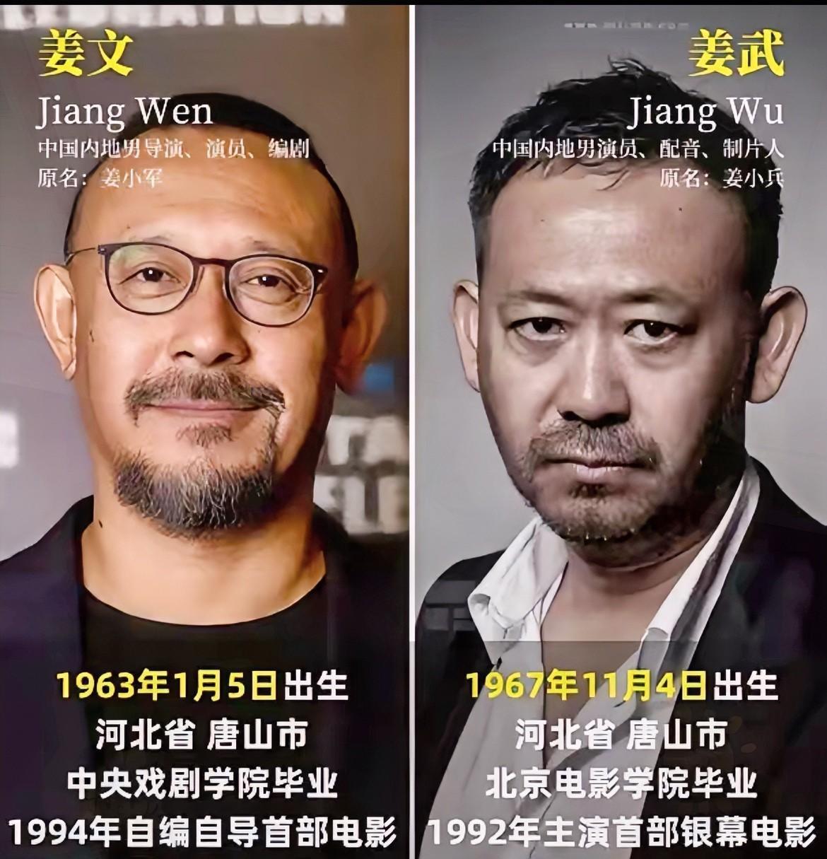 难道就我一个人发现了吗？姜武的演技比姜文还要好，我这样说是不是过分了？姜文