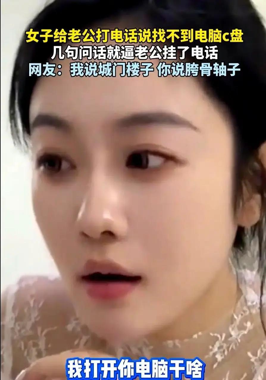 辽宁小满刚拆封新电脑，发现桌面没有“我的电脑”，急得给老公打电话。她老公是运