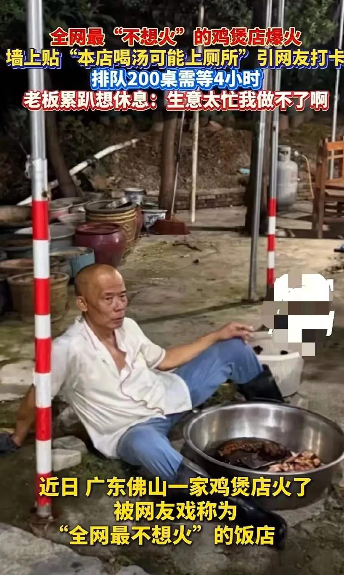 莫氏鸡煲的老莫叔又失算了，本以为听从网友的建议，公开了鸡煲配方之后，可以劝退大家