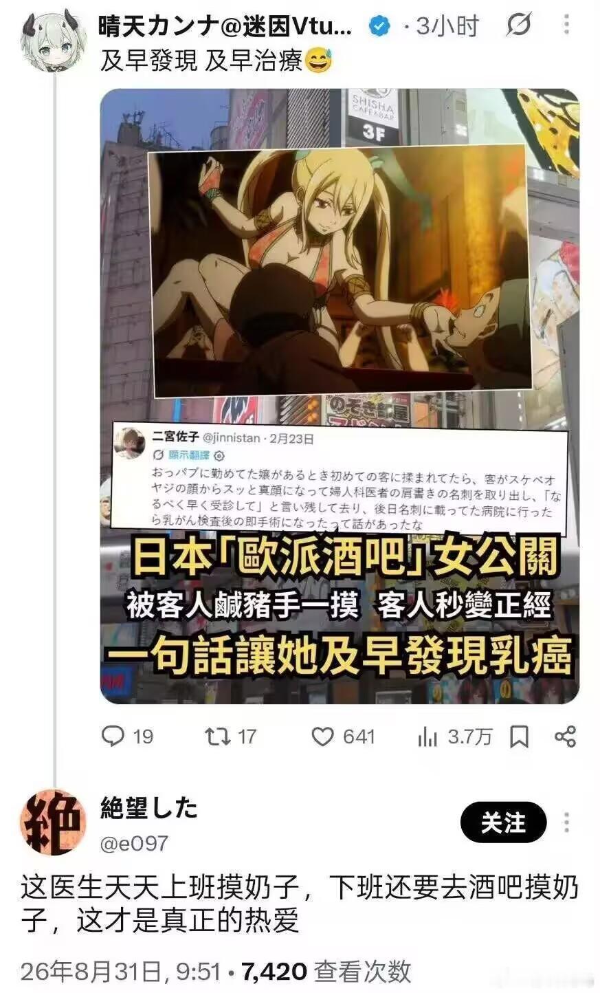 草​​​