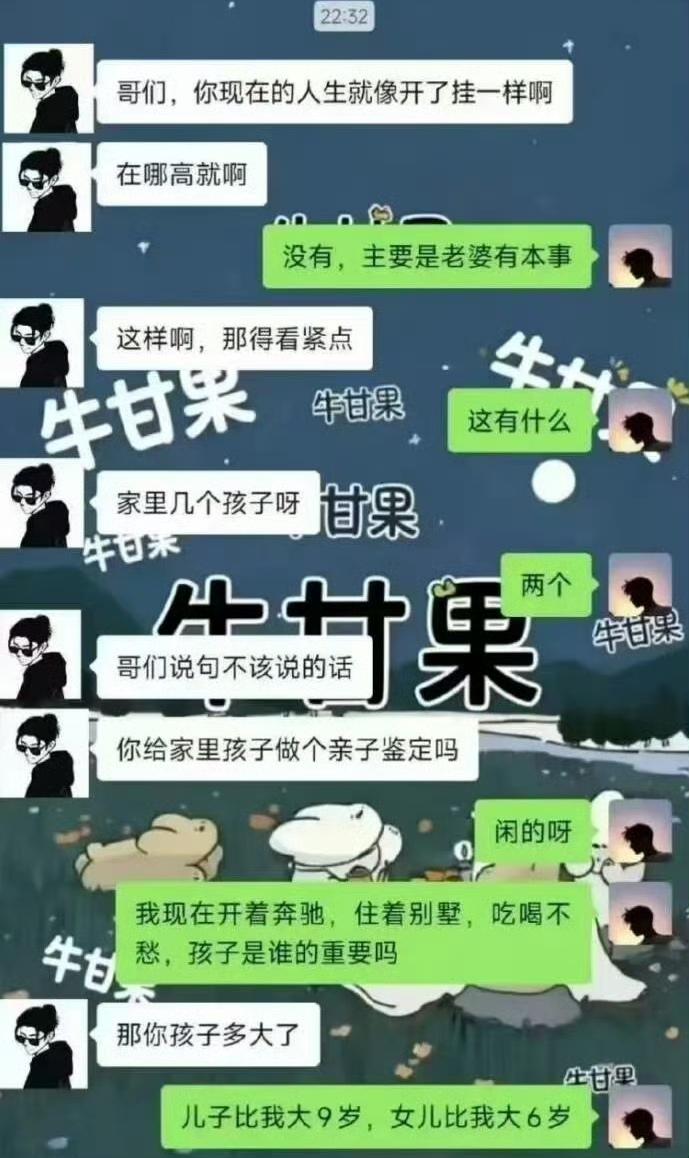 这人很不好，没事搞啥事呢？