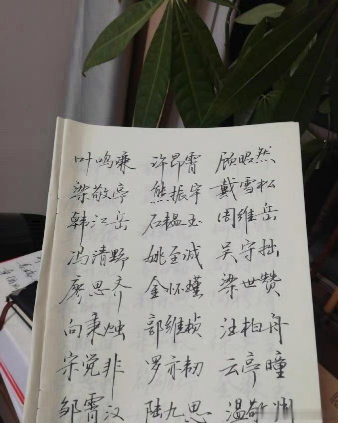 爷爷起的名字堪比古代进士