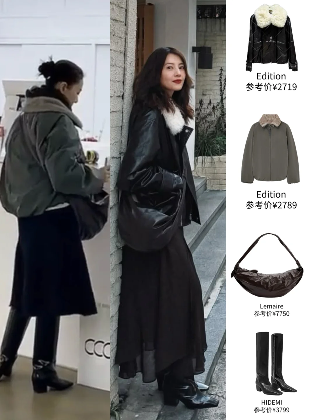 高圆圆在韩两套穿搭，时髦又实用的冬日穿搭
