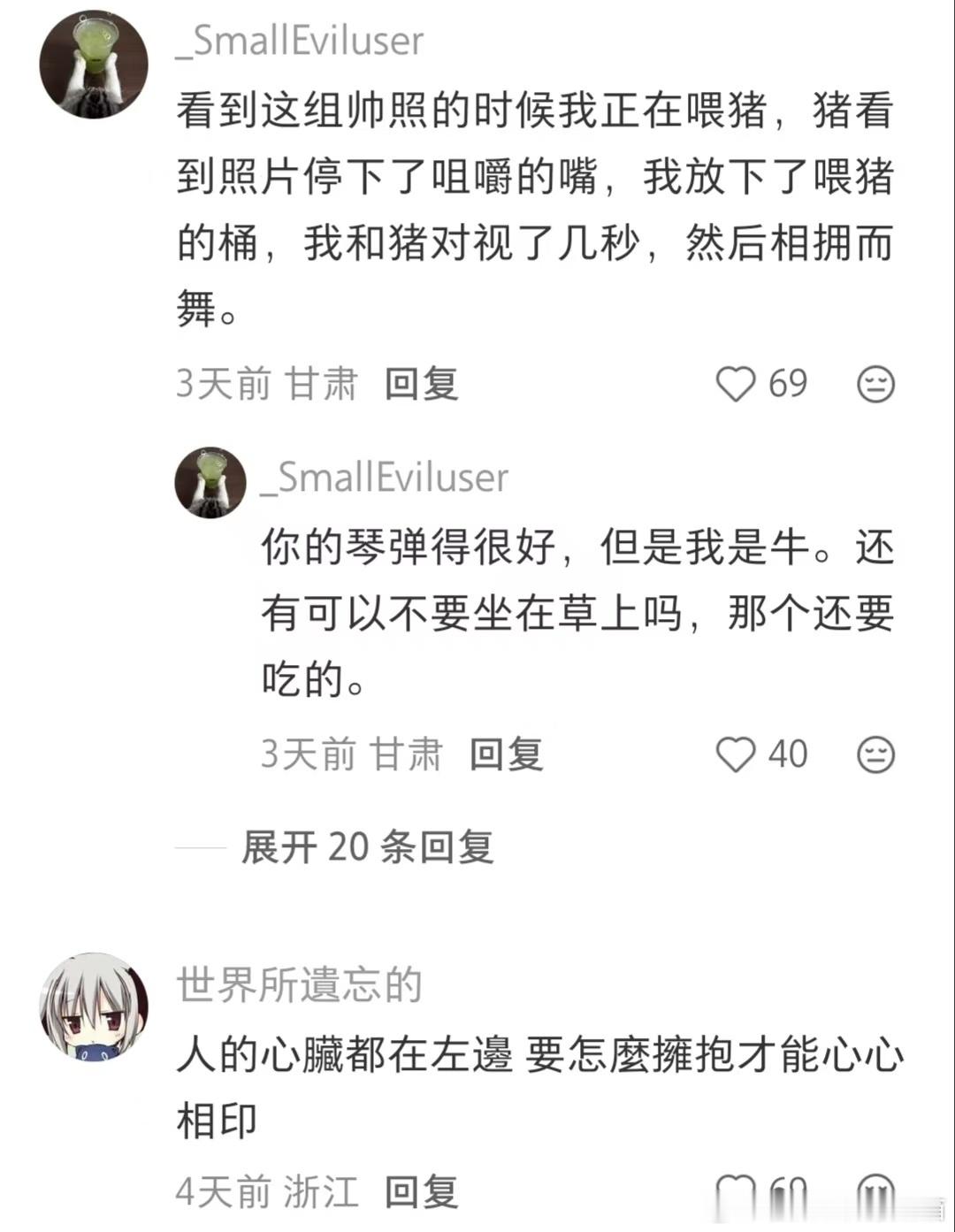 路过的说一句狗来了都要拿俩句的文案