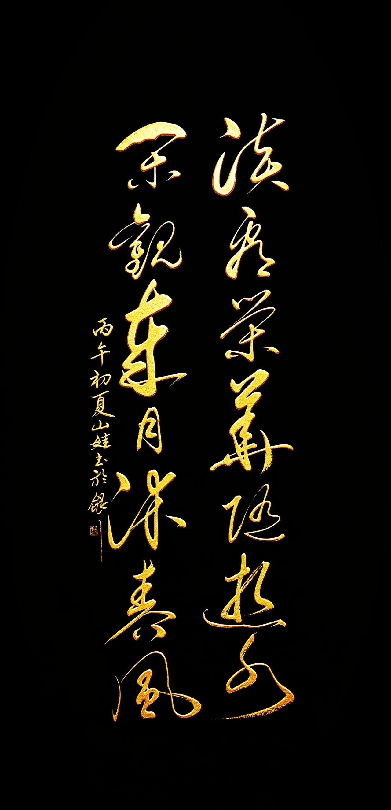 刷到这一幅字，第一眼就被震住了！这哪里是书法？这分明是一个强者的人生宣言！不追