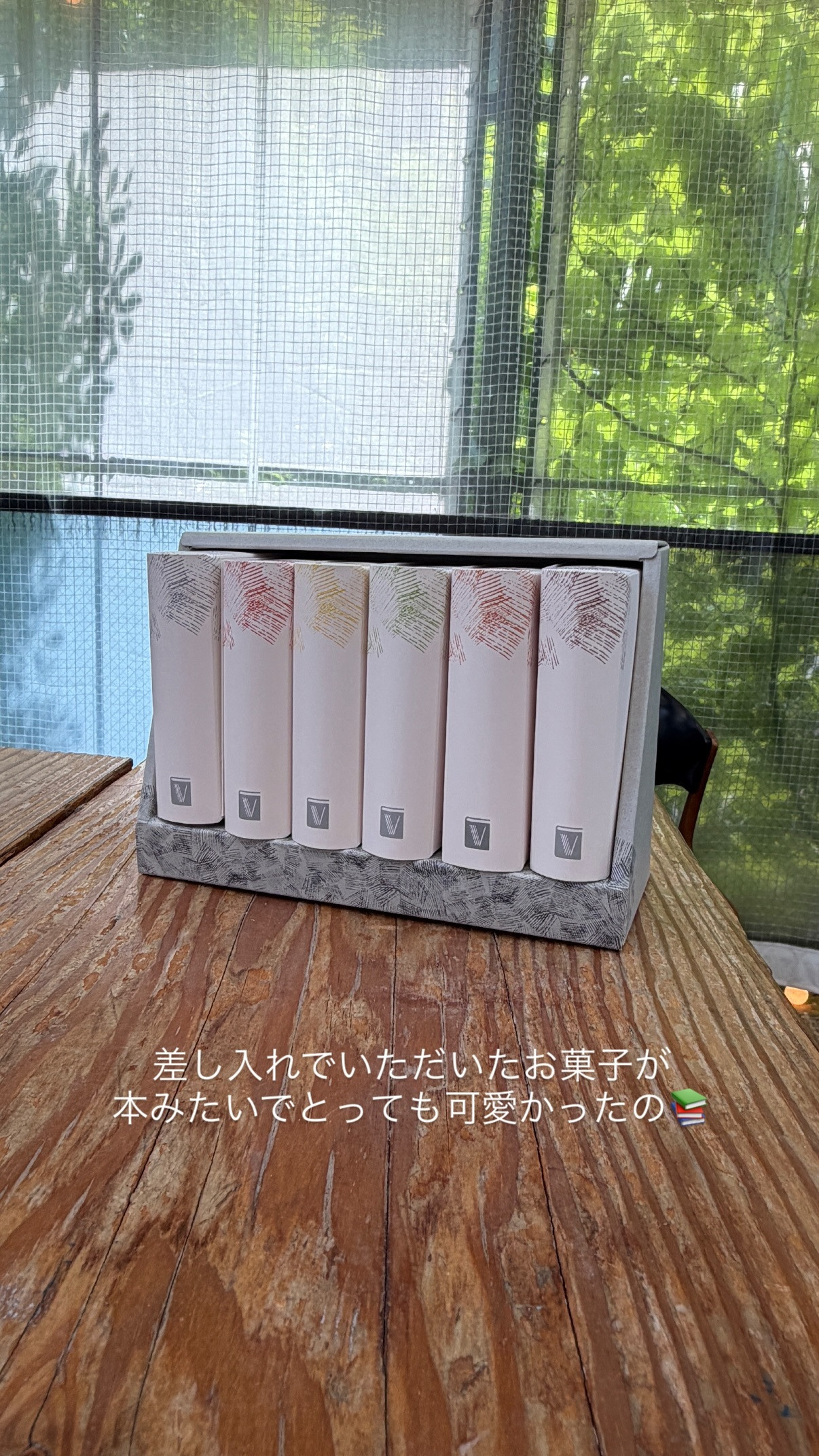 鈴木絢音
