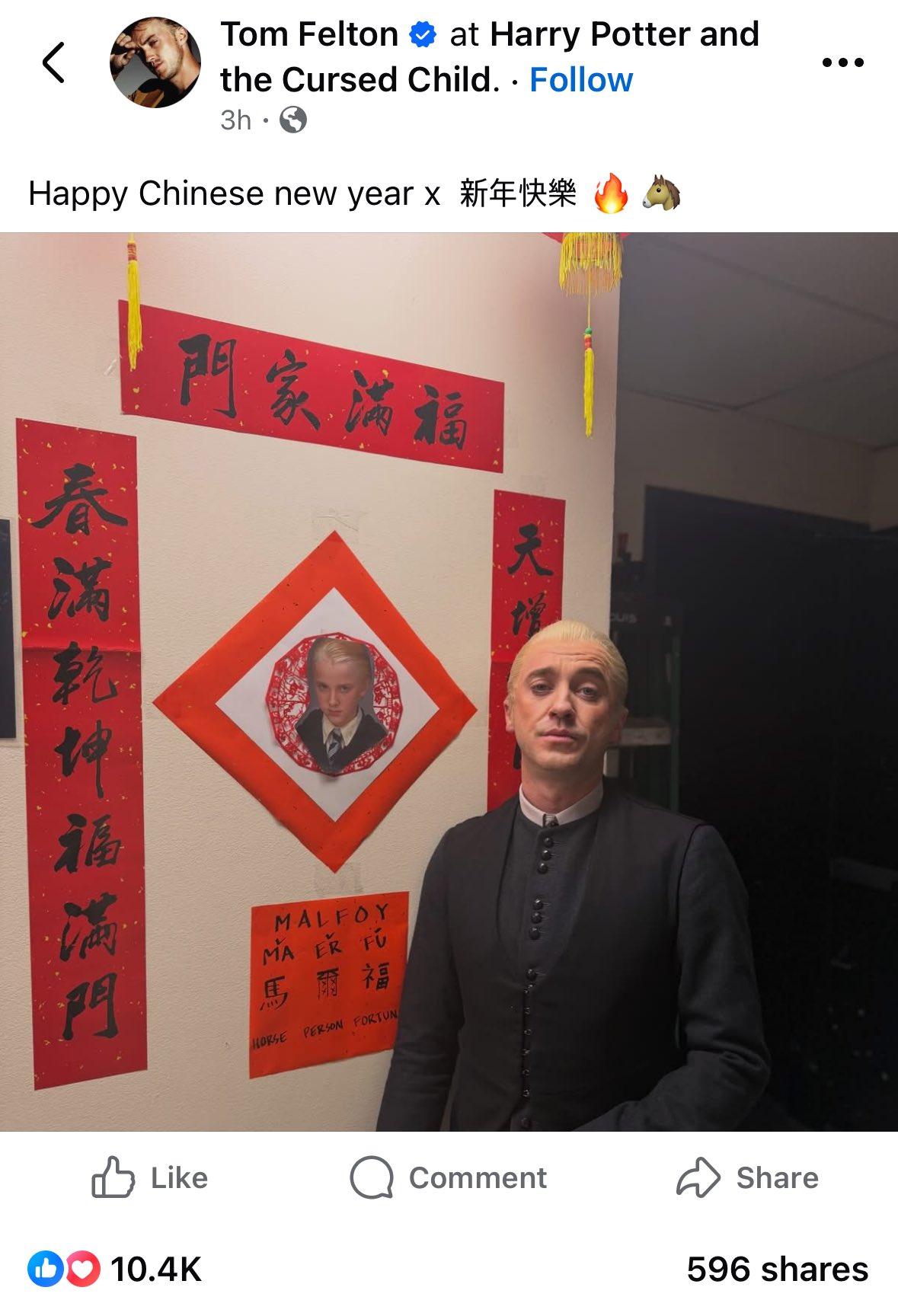 汤姆・费尔顿竟然知道他在中国很火！当刷到这则推文，若不是演员本尊现身说法，还