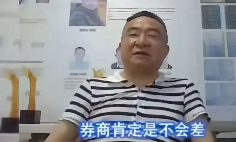 券商，券商，券商，牛市绝对离不开券商，现在林允儿也出来喊话，电商肯定不会缺席。就