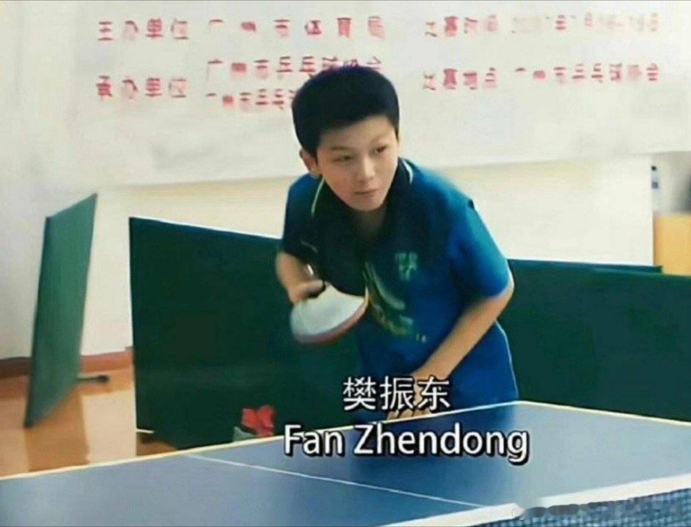 这张樊振东的照片真没见过！娃也太可爱了